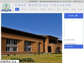 swatmedicalcollege.edu.pk