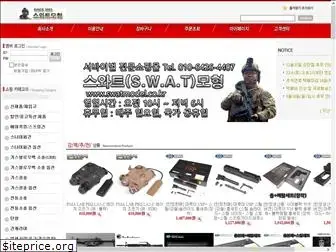 swatmodel.co.kr