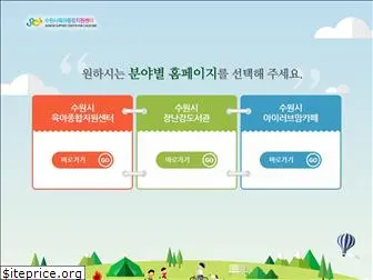 swchildcare.or.kr