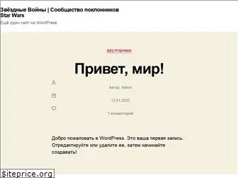 swcom.ru