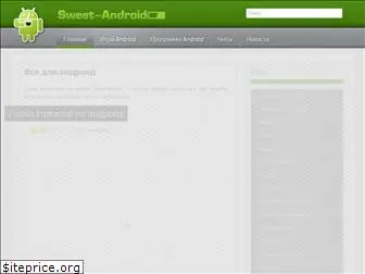 sweet-android.net