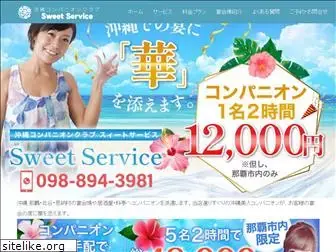 sweet-service.com