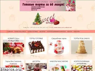 sweet-shop.com.ua