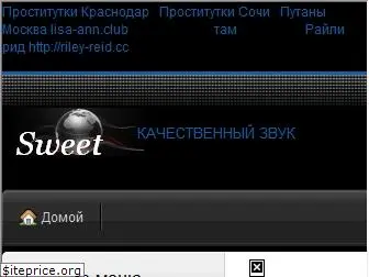 sweet.org.ua