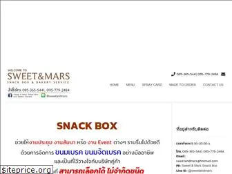 sweetandmars.com