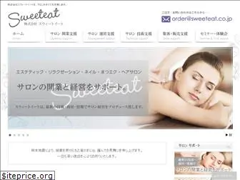 sweeteat.co.jp