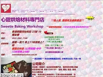 sweetiebaking.com