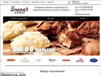 sweetmarket.by