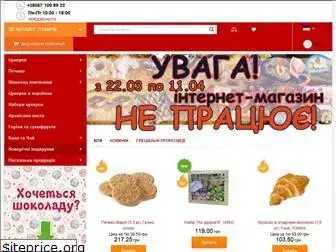 sweetmarket.com.ua