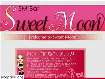 sweetmoon.jp
