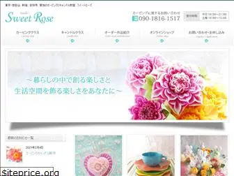 sweetrose-toshiko.com