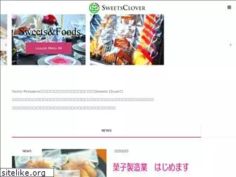 sweets-clover.jp
