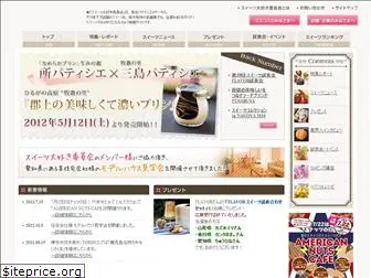 sweets-daisuki.com