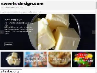 sweets-design.com