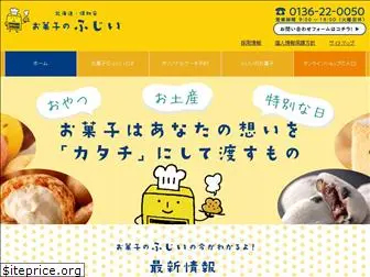 sweets-fujii.com