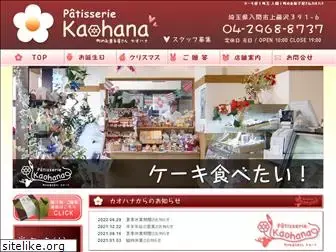 sweets-kaohana.com