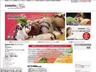 sweets-kiss.com