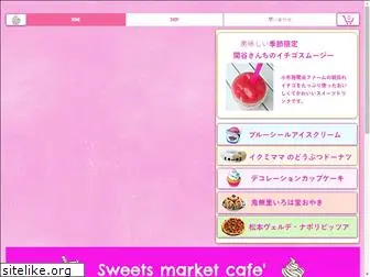 sweetsmarket-cafe.com