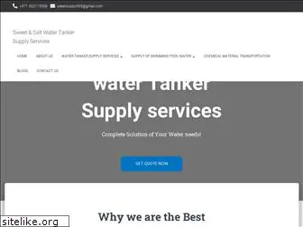 sweetwatertanker.com