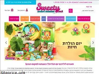 sweety.co.il