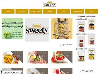 sweetyfood.co