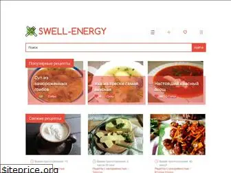 swell-energy.ru