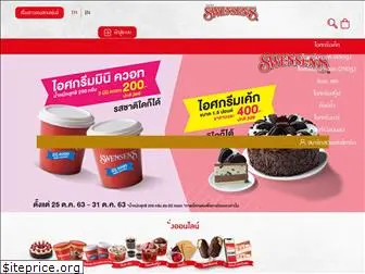 swensens1112.com