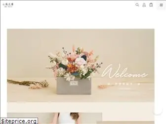 swflowershop.com