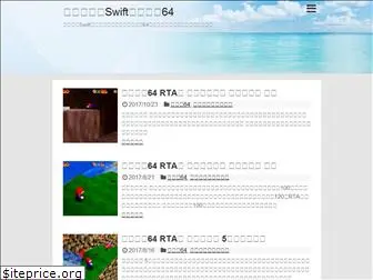 swiftblog01.com