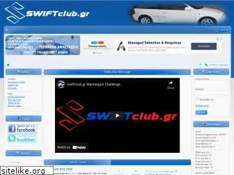 swiftclub.gr