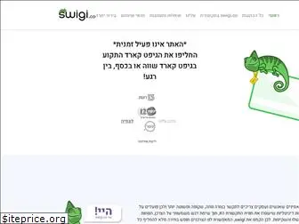 swigi.co