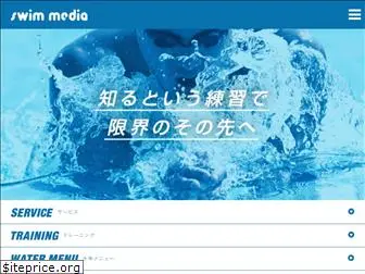 swim-media.com