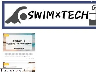 swim-tech.tokyo