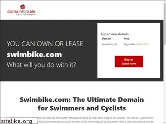 swimbike.com