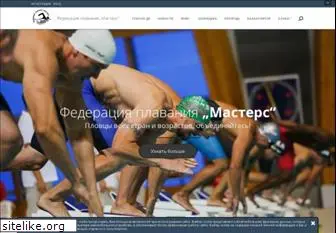 swimmasters.ru