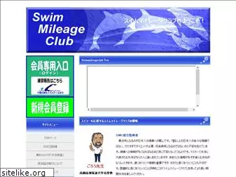 swimmersmileageclub.com