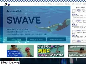 swimming.jp