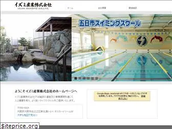 swimmingschool.jp