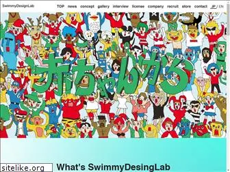 swimmydesignlab.com