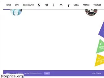 swimy-web.com