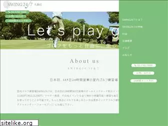 swing24-omori.com