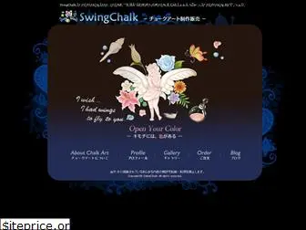 swingchalk.com