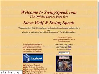 swingspeak.com