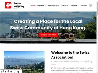 swiss-hk.com