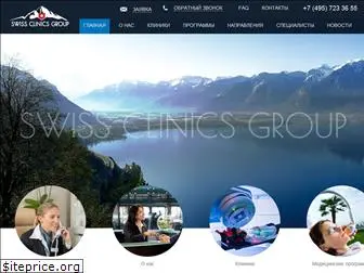 swissclinicsgroup.com
