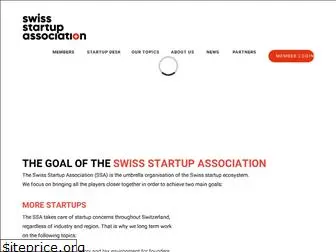 swissstartupassociation.com