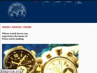 swisswatchtours.com