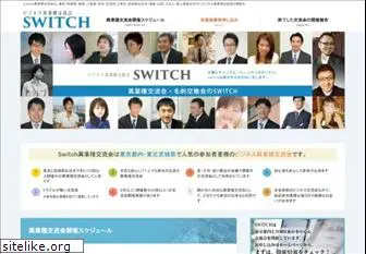 switch-meet.com