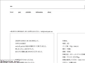 switch-point.com