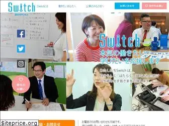 switch-sendai.org